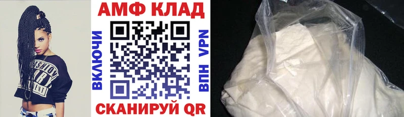 ОМГ ОМГ ONION  Талица  Амфетамин 97% 