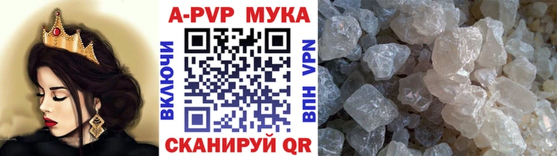 kraken вход  Талица  APVP VHQ 
