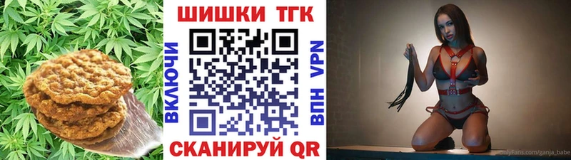 Еда ТГК конопля  Талица 