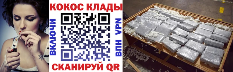 COCAIN 98%  Талица 