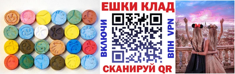 Ecstasy 250 мг Талица