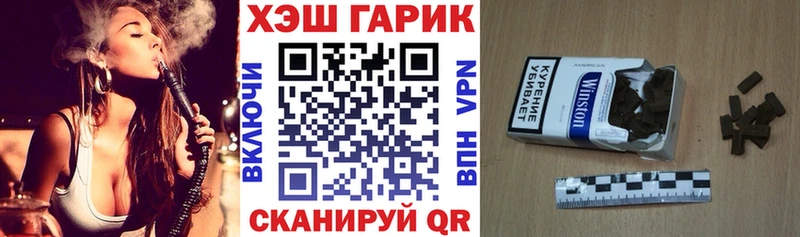 ГАШ убойный KRAKEN ТОР Талица