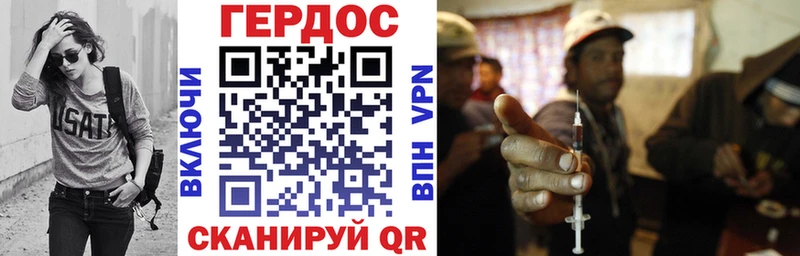 Героин герыч  наркота  ОМГ ОМГ маркетплейс  Талица 