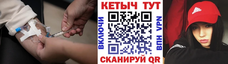 КЕТАМИН ketamine Талица