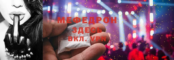 бутират Арсеньев