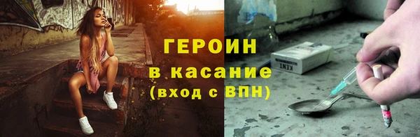 героин Армянск