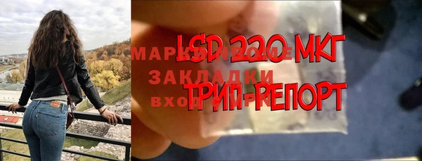 бутират Арсеньев