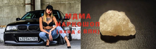 таблы Аркадак