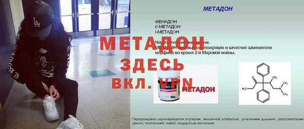 бутират Арсеньев