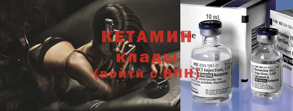 бутират Арсеньев