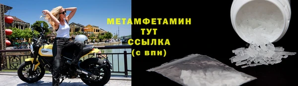 героин Армянск