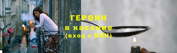 герыч Покровск