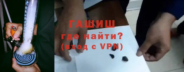 героин Армянск