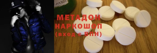 героин Армянск