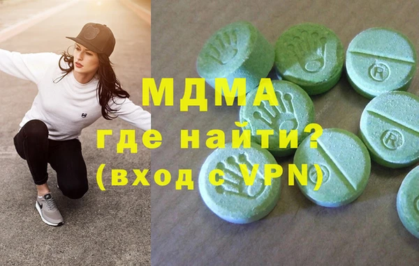 героин Армянск