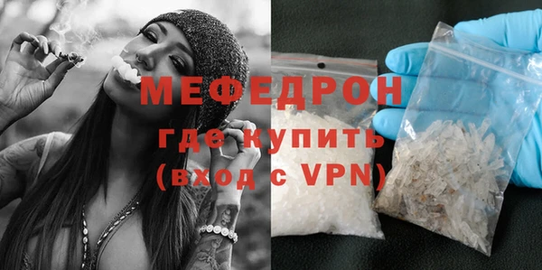 бутират Арсеньев