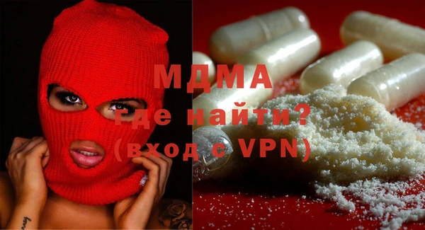 таблы Аркадак