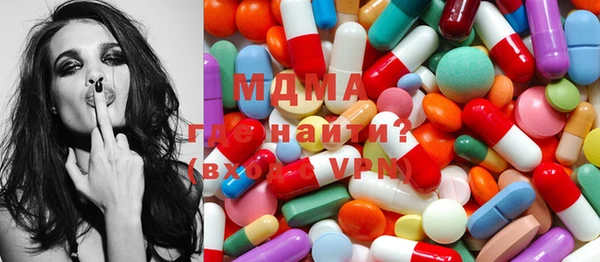 таблы Аркадак
