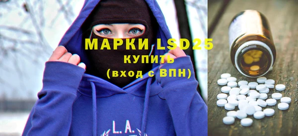 бутират Арсеньев