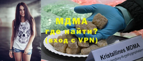 таблы Аркадак