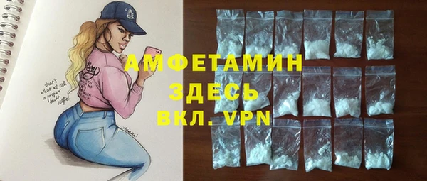 таблы Аркадак