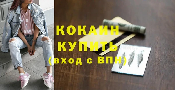 бутират Арсеньев