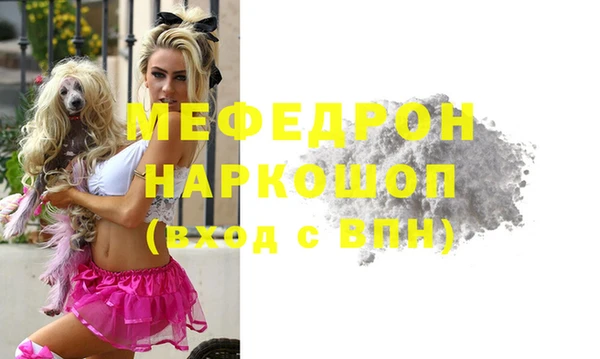 таблы Аркадак