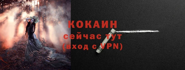 бутират Арсеньев