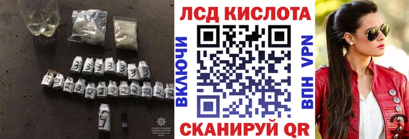 ЛСД экстази кислота Талица