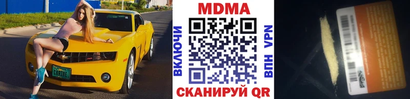 МДМА молли  что такое   Талица 