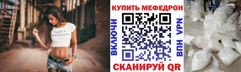 KRAKEN ТОР  Талица  МЕФ 4 MMC 