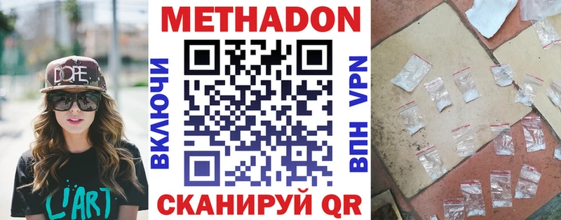 Метадон мёд  мориарти телеграм  Талица 