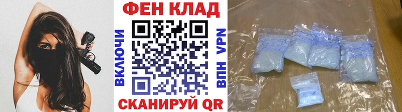 ОМГ ОМГ маркетплейс  купить  цена  Талица  Первитин мет 